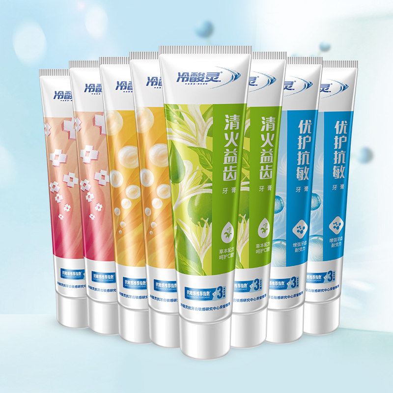 冷酸灵 抗敏感牙膏组合 120g*8支 天猫优惠券折后¥32.9包邮(¥44.9-12)