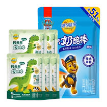 Miao Ke blue cheese stick original flavor 540g Calcium Duoduoqing flavor 90g*5 bags of high calcium childrens healthy snacks