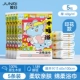 [【印花款】点心派绵柔浴巾 5条60*100]