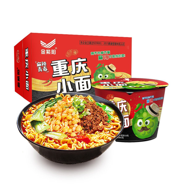 金紫阳 重庆小面 方便面 120g*12桶 青春网红Q版 聚划算双重优惠折后￥29.9包邮