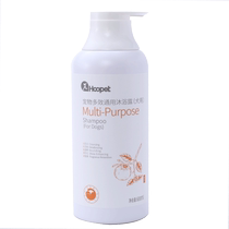 Pet dog shower gel Teddy Bichon special shampoo sterilization deodorization long-lasting fragrance bath gel