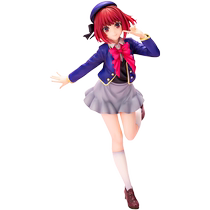 Kotobukiya The Child I Recommend Kana Arima Loli Senior Figure PV123