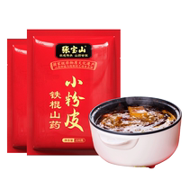 Zhang Baoshan Iron Stick Yam Powder Full Juice Small Vermicelli 220g*2 Pack Laojiang Vermicelli Hot Pot Ingredients
