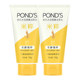 Pond's Moisturizing and Soft Facial Cleanser 150g*2 ເໝາະສຳລັບຜິວແພ້ງ່າຍ, ອ່ອນໂຍນ ແລະ ບໍ່ໃສ່ເຄື່ອງສຳອາງ, ຜະລິດຕະພັນດູແລຜິວຂອງແທ້