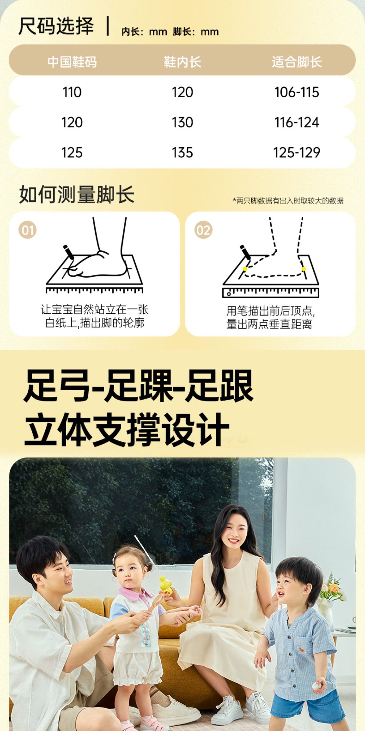 基诺浦机能鞋夏婴幼儿宝宝步前清爽简约宠爱系列关键鞋GB2198 — 2