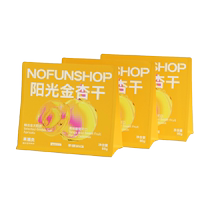(Double 11 Carnival) Boring Shop Sunshine Golden Dried Apricots 0 Fat 80g*3 bags of dried apricots office snacks