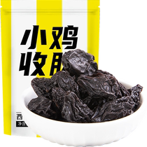 Xinjiang dried prunes saccharin-free no added sour plums pregnant women’s snacks nutritious dried fruit snacks