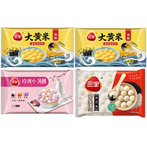 Sanquan multi-flavor glutinous rice balls combination 1600g large yellow rice 2 bags exquisite glutinous rice balls 1 bag classic black sesame seeds 1 bag