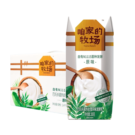 君乐宝咱家的牧场风味发酵乳200g*12牧场酸奶3.0g/100g优质乳蛋白 第89张