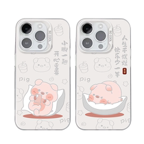 Matte color silver suitable for Apple 15ProMax protective case iPhone14promax 13 flat IMD mobile phone case