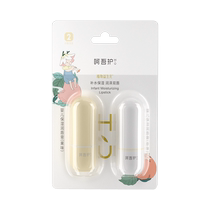 Plant care childrens lip balm for women moisturizing moisturizing anti-drying little boy baby pregnant women and infants special lip balm