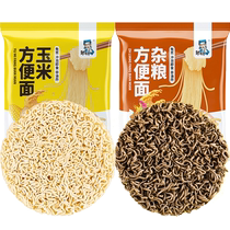 Zou Youcai corn and multigrain instant noodles combination 24 bags of no-cook instant noodles whole wheat whole grain buckwheat instant noodles cake