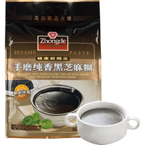 Crowdhand Grinding Pure Fragrant Black Sesame Paste 520g Small Bagged Nutritional Breakfast for instant instant food