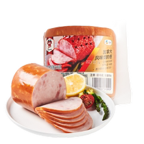Vanveguest Ham Canada Flavored Meat Rolls Kmoked 500g Breakfast свинины