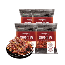 Hengdu Beef Spicy Beef 100g * 4 sachets de collations moelleuses et délicieuses