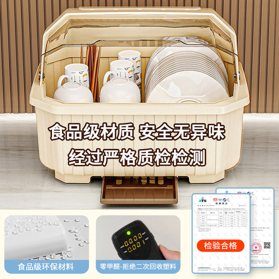 本王厨房置物架碗筷收纳盒碗碟收纳架沥水碗盘架食品级家用放碗柜