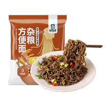 Zou Youcai Northeast multi-grain instant noodles 60g*5 bags of multi-grain corrugated noodles instant no-cook whole grain instant noodles non-fried