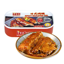 Fish home Canned Fish Savory Spicy roast eel 80g prêt-à-manger Seafood Eel Down to Instant Snack Food Snack Foods