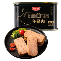 Pluie et ressources Pig noir King Après-midi Viande de repas 198g * 3 boîtes de complaisance Celeroch Rose Hot Pot Noodle Partenaire Petit déjeuner Sandwich