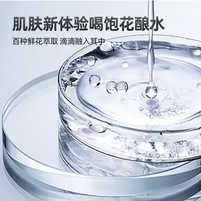 Pechoin Sanshenghua Brightening Skin Tightening Pore Shrinking Moisturizing Mask 3 Random Combination of 30 Pieces