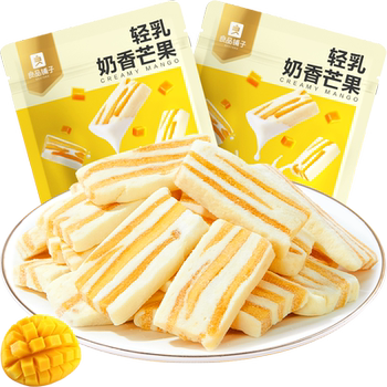 Bestore light milky dried mango 88g 2 bags