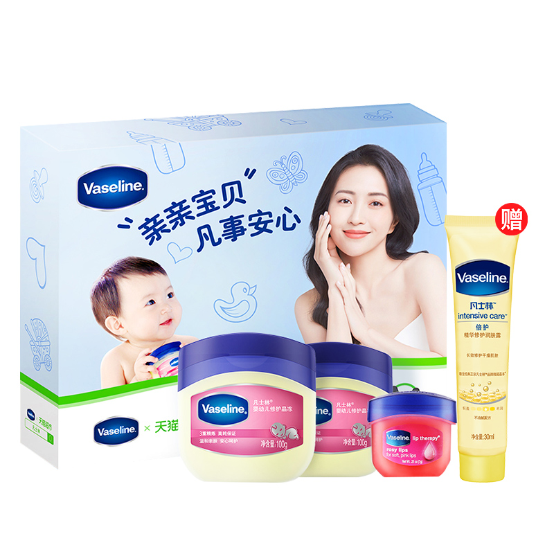 VASELINE 凡士林 亲子修护礼盒 修护晶冻100g*2+润唇膏7g+润肤露30ml 多重优惠折后￥28包邮