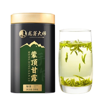 Longya Master Green Tea Mengding Manna 2024 New Tea 100G Alpine Tea Chestnut Fragrance Mingqian Opening Spring Picking for Self-Drinking