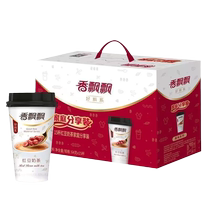 The shelf life is until December 24. Fragrant red bean milk tea gift box 64g with 15 cups