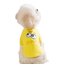 Big eye traction T-shirt summer breathable thin cat and dog clothes Bichon Teddy Pomeranian small dog