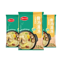 Prairie Red Sun Clear Soup Bone Soup Hot Pot Base 208g*3