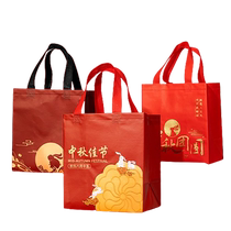 Yingxike Mid-Autumn Festival gift bag moon cake handbag thickened non-woven fabric 5 pieces high-end gift bags 50 pieces