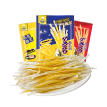 TARO Tai Lotte leisure childrens low-fat healthy snacks imported from Thailand ready-to-eat dried sea fish combination packs with multiple flavors