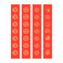 Qingzhu calligraphy special ink four treasures of study for beginners gold ink 5 pairs of red couplet paper handwritten blank paper