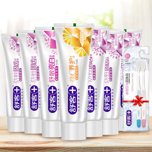 【拍两件】14支舒客美白牙膏家庭套装