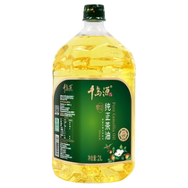 Qiandaoyuan pure camellia oil 2L zero trans fatty acid physical cold-pressed camellia seed oil edible vegetable oil