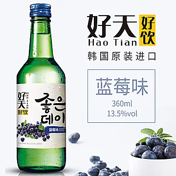 【进口】韩国好天好饮蓝莓味烧酒360ml[2元优惠券]-寻折猪