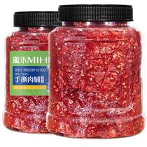 Mihe shredded pork jerky 500g honey juice original Jingjiang specialty pork and chicken jerky strips cooked food childrens snacks