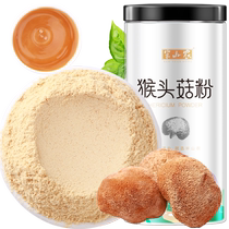 Banshan Nong Hericium mushroom powder 350g nourishes the spleen and stomach with yam rice dilute nutritional meal replacement breakfast powder for middle-aged and elderly people to drink