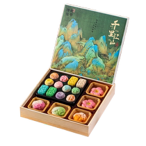 Xinxin Jingyi 2024 new Mid-Autumn Festival mooncake gift wooden gift box high-end Cantonese peach mountain leather gift