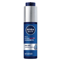 Nivea Mens Hydrating Essence Milk Moisturizing Anti-Drying and Flaking Face Oil Skin Care 50g