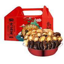 Haoshiwei Big Poon Choi Buddha Jumps Over the Wall Gift Box 2kg 10 ginseng 10 abalone 10 shrimp heated ready-to-eat pre-made seafood New Year goods