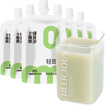 Low-fat mung bean soup smoothie sugar-free mung bean water whole grain cereal drink refreshing summer drink