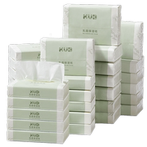 KUB Youbi Moisturizing Cream Paper Towels Paper Freshmen Baby Clouds Soft Scarves Non Wet Wipes 80 Pumping * 28 Packs of face towels