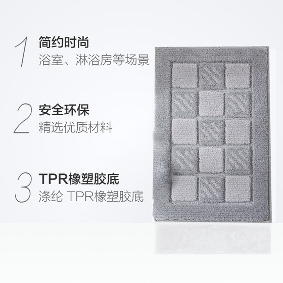 DADA/Dada microfiber indoor door mat floor mat bathroom bedroom carpet foot mat non-slip water absorption 60cm*40cm