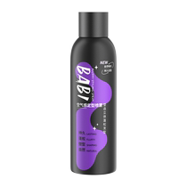 BABI Styling Spray 200ml Male Air Sensation Natural Fluffy High Cranial Top Lasting Female Hair Gel Roll Straight Hair Liu Hai