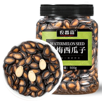 Nong Xiangsen Hua Plum Flavored Watermelon Seeds Canned 500g Large Particles Hand-Peeled Melon Seeds Roasted Seeds Bulk Snacks