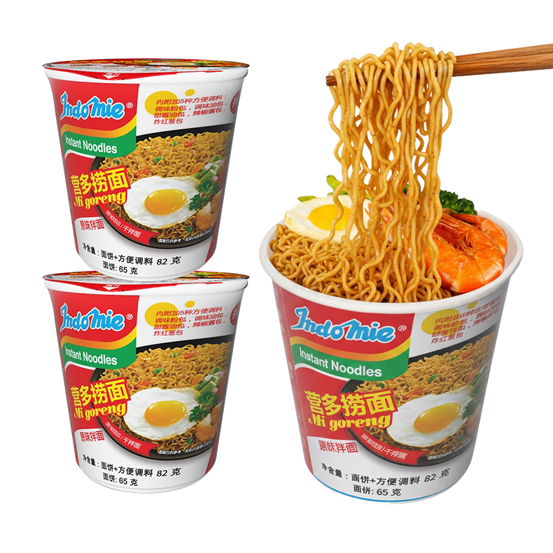 营多印尼进口原味捞面杯面82g*2杯露营假期出游