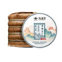2024 New Tea Pre-sales New Yixin Head Spring Ancient Tree Puer Tea raw tea cakes Somchon Brown Mountain 200g * 5 Pie Whole