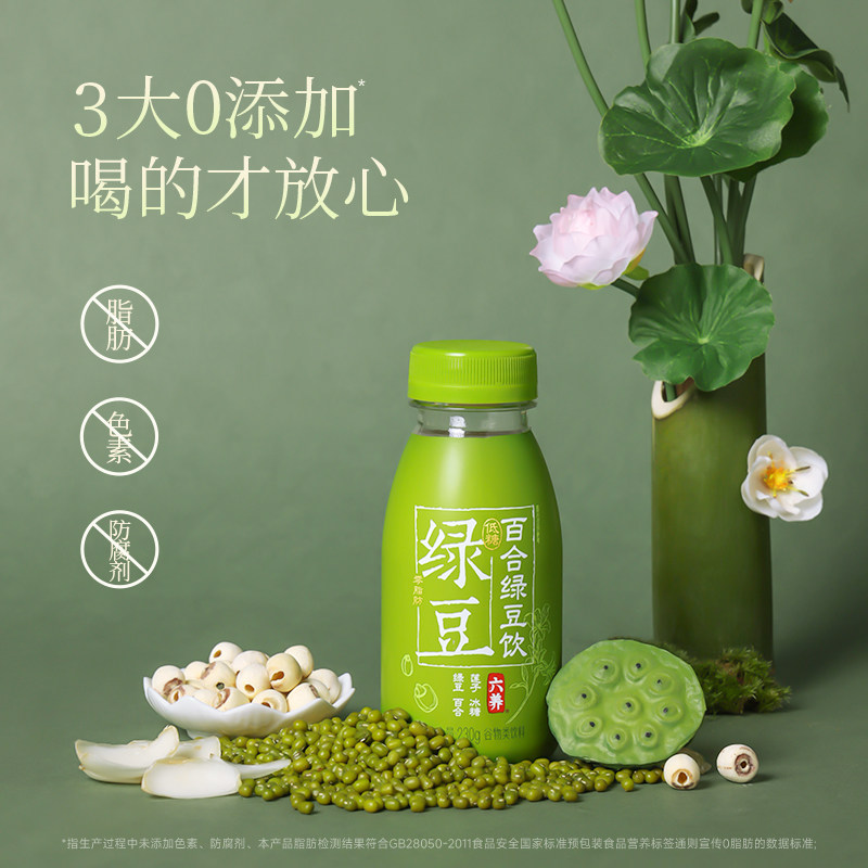 六养百合绿豆饮230g*12瓶:夏日解暑神器,喝出清凉一夏!-植物蛋白饮料-淘宝好物网
