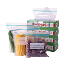 Miaoran 60 thick sealed bags dense bags small and medium-sized combination food-grade fresh-keeping bags household refrigerator storage and refrigeration